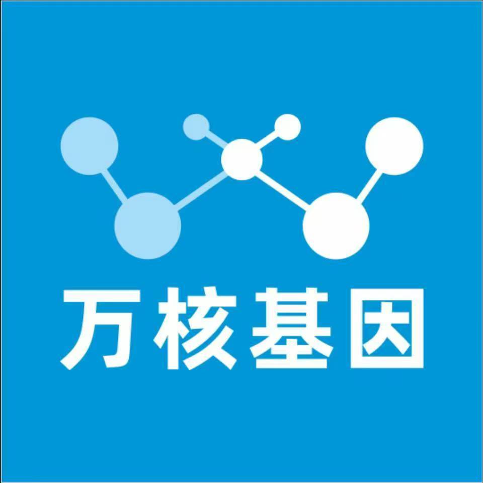 攀枝花仁和区万核基因DNA检测咨询中心